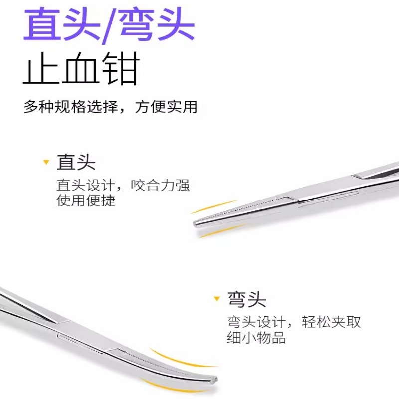 Pet Ear Hair Plucking Pliers C - огляд і ціна Pet Ear Cleaner