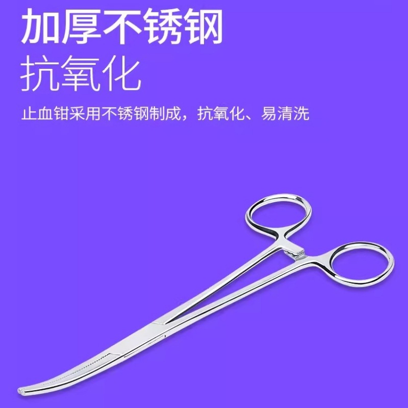 Pet Ear Hair Plucking Pliers C - огляд і ціна Pet Ear Cleaner
