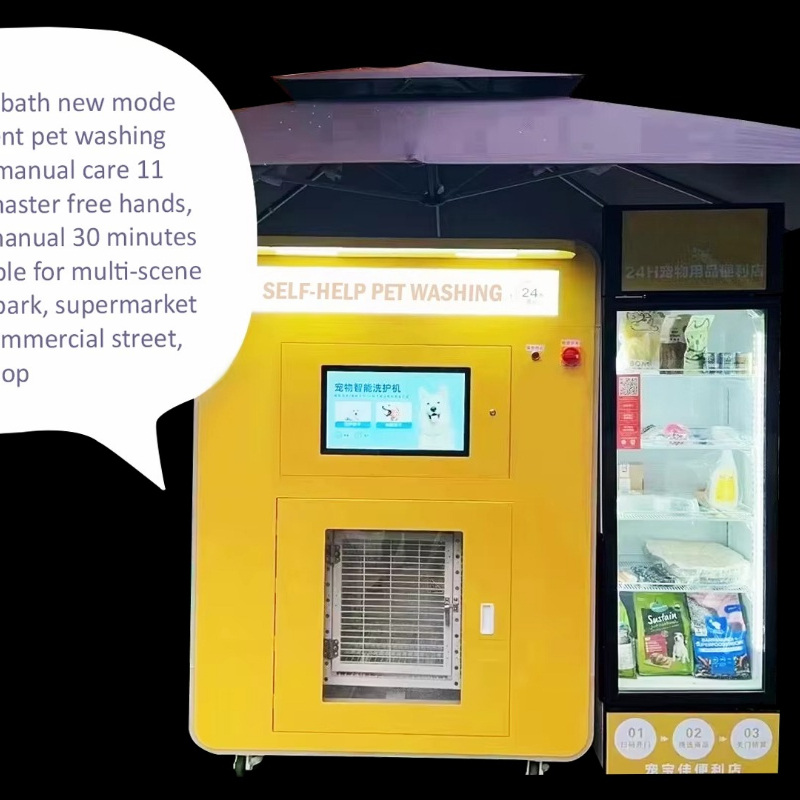 Pet supplies wholesale price h - огляд і ціна Pet Supplies Wash Station