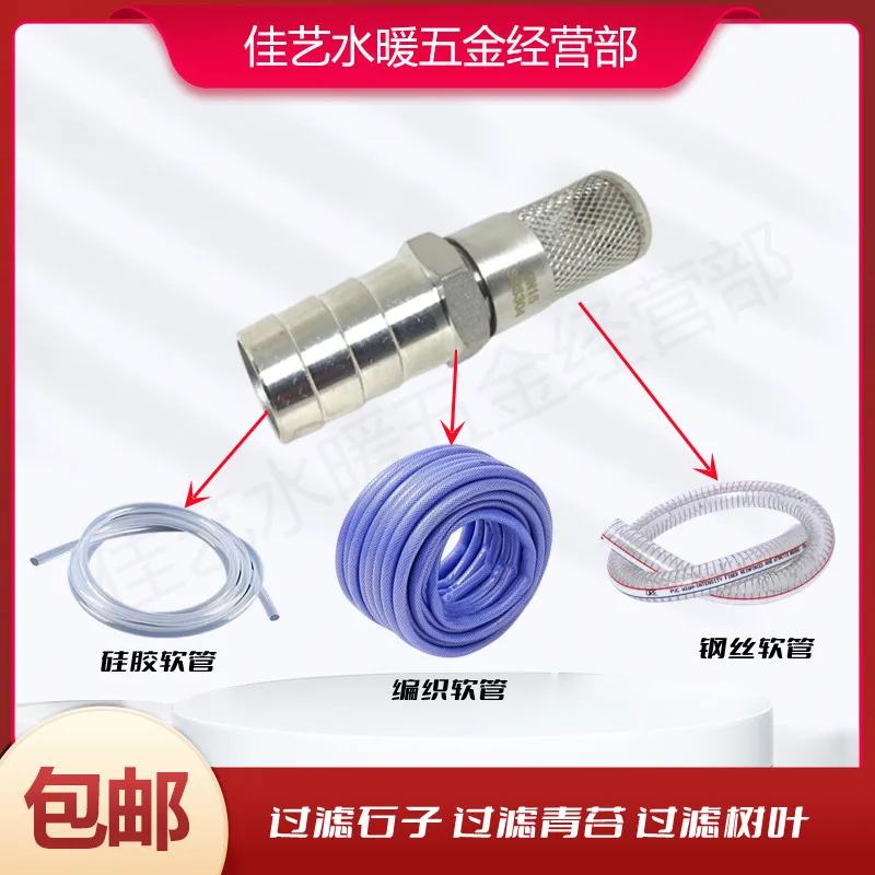 304 stainless steel pagoda spl - огляд і ціна Fish Tank Filter Pump