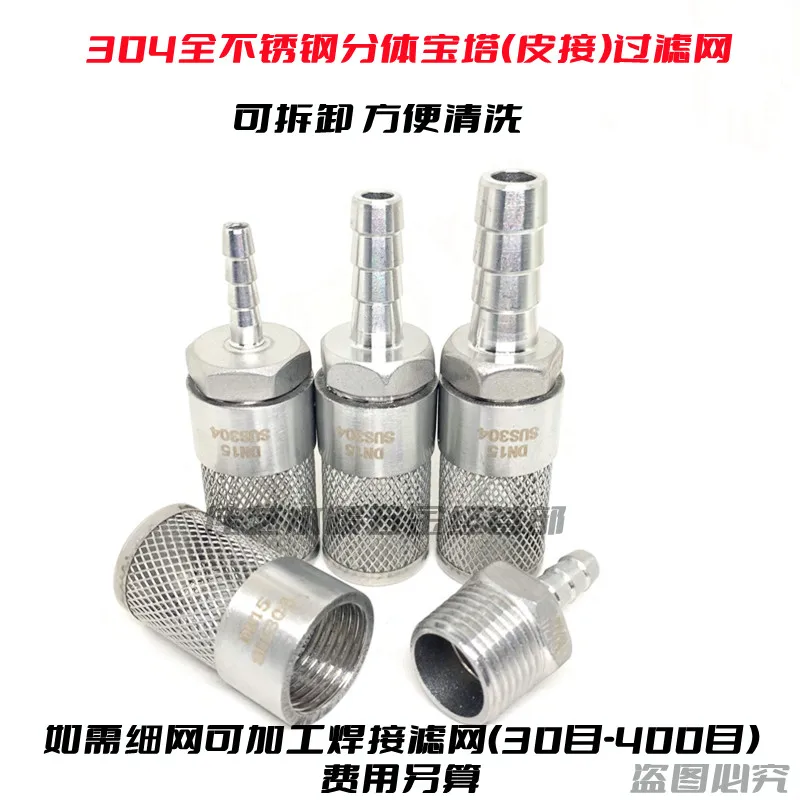 304 stainless steel pagoda spl - огляд і ціна Fish Tank Filter Pump