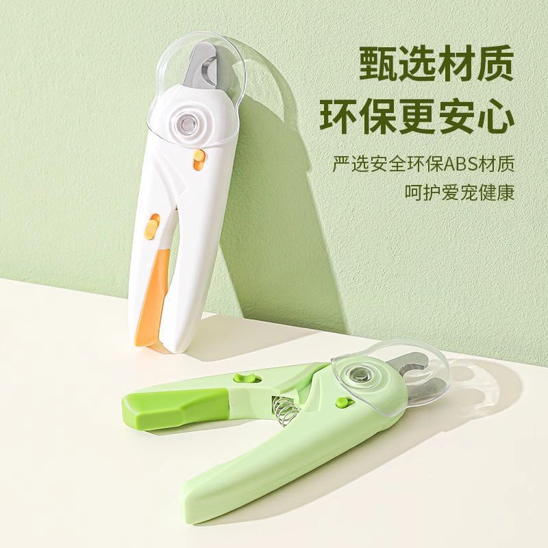 Pet supplies cat dog cat claw  - огляд і ціна Pet Supplies Nail Trim